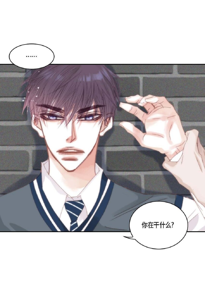 59 有宽敞草坪的大宅子(1/2)-第59话