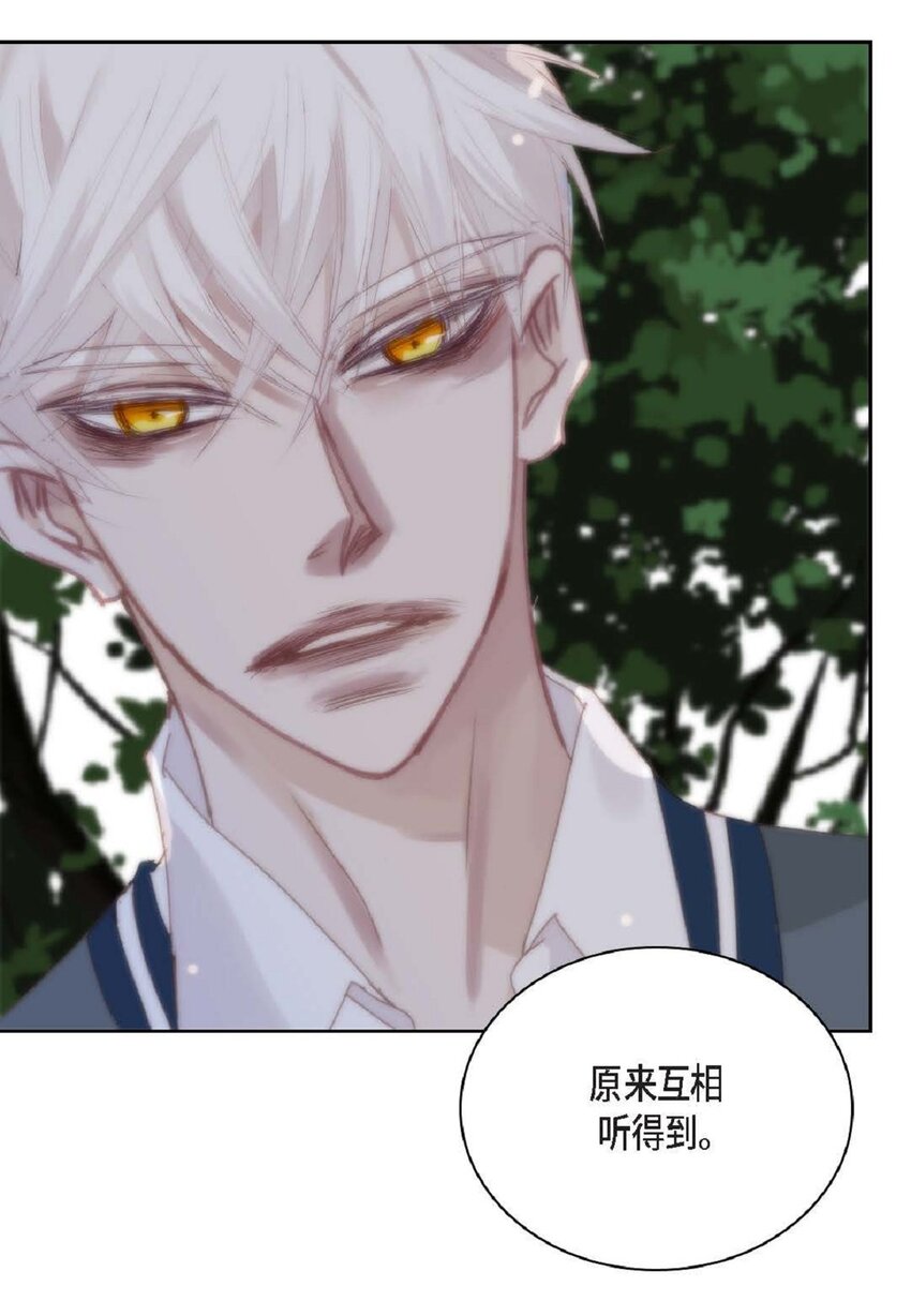 59 有宽敞草坪的大宅子(1/2)-第59话