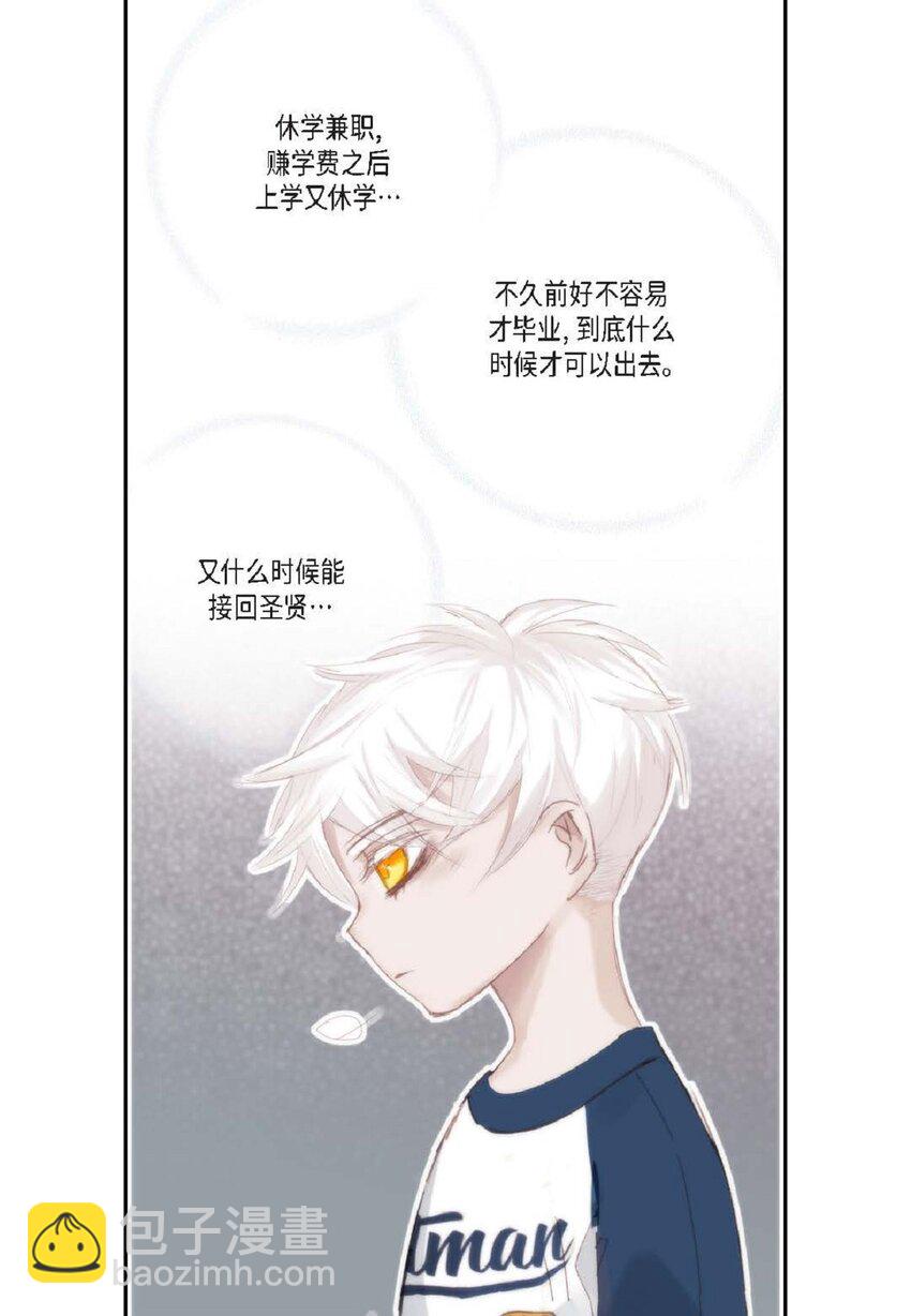 59 有宽敞草坪的大宅子(1/2)-第59话