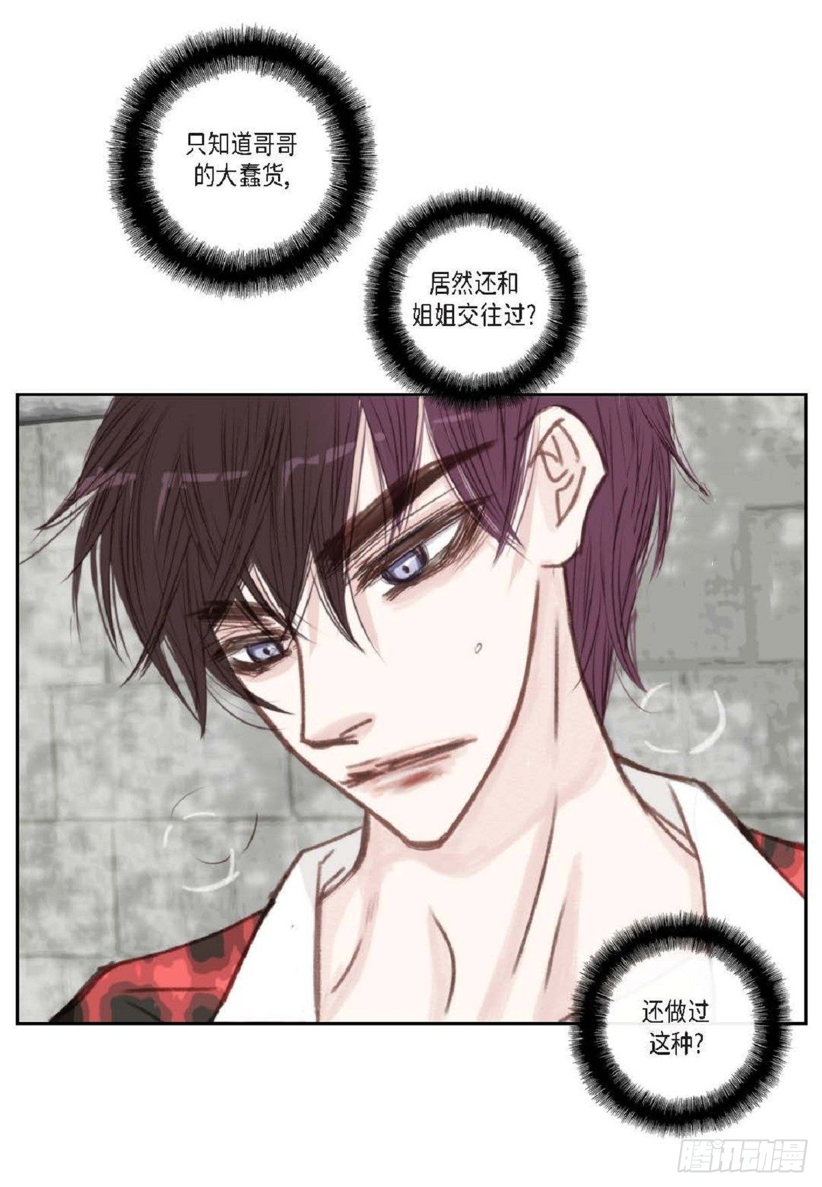 006.普通朋友？-第7话