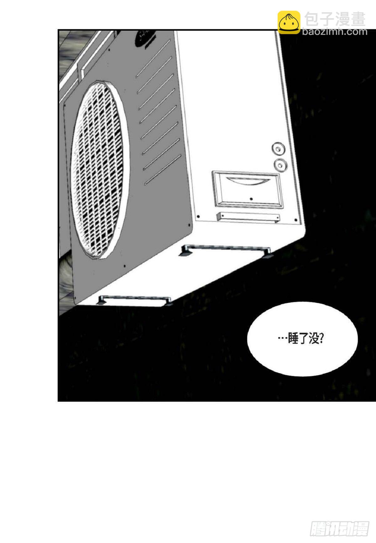 006.普通朋友？-第7话