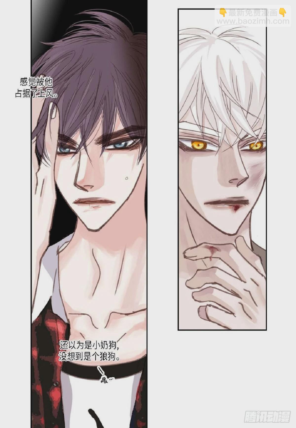 006.普通朋友？-第7话