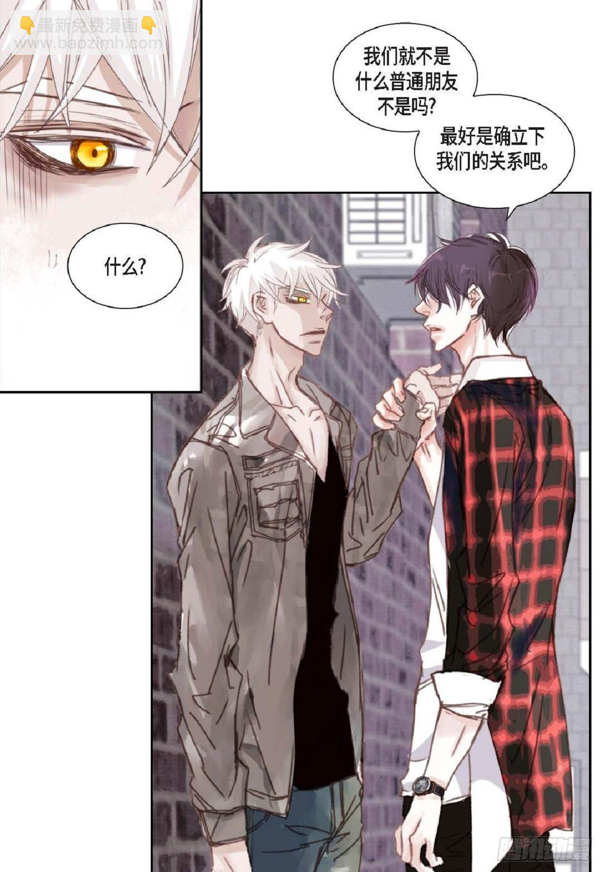 006.普通朋友？-第7话