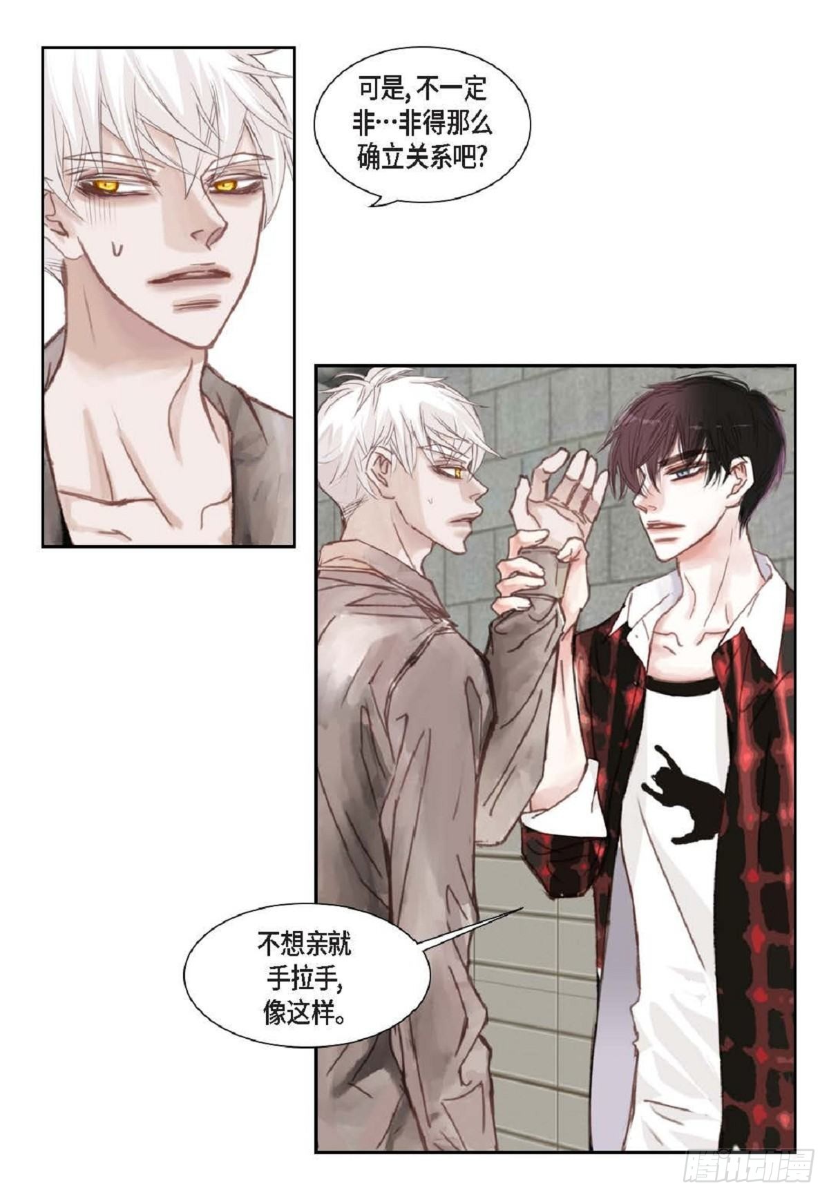 006.普通朋友？-第7话