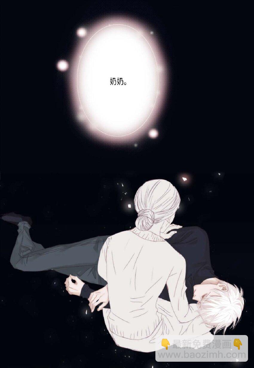 61 潜意识还真可怕(1/2)-第61话