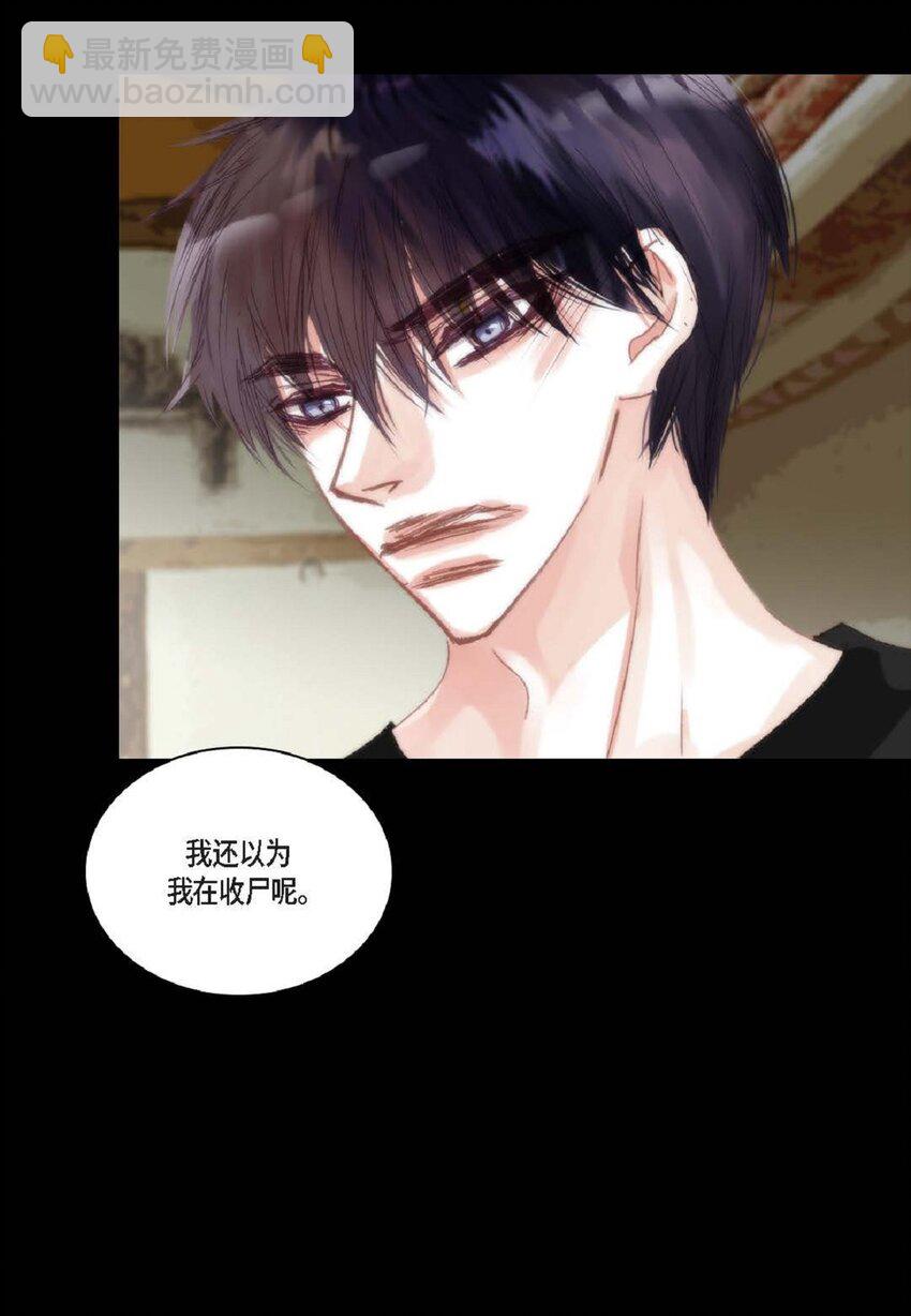 61 潜意识还真可怕(1/2)-第61话