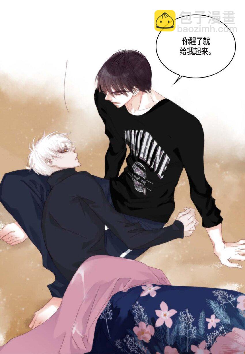 61 潜意识还真可怕(1/2)-第61话