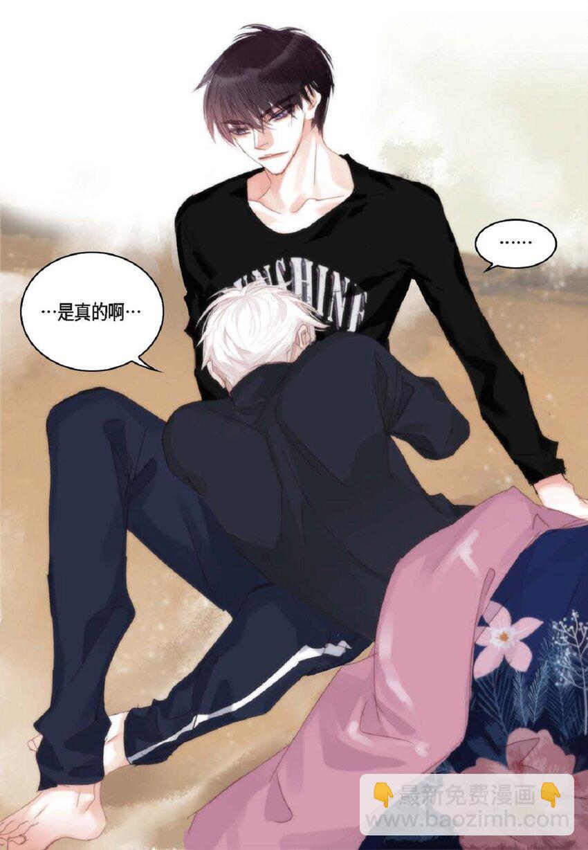 61 潜意识还真可怕(1/2)-第61话