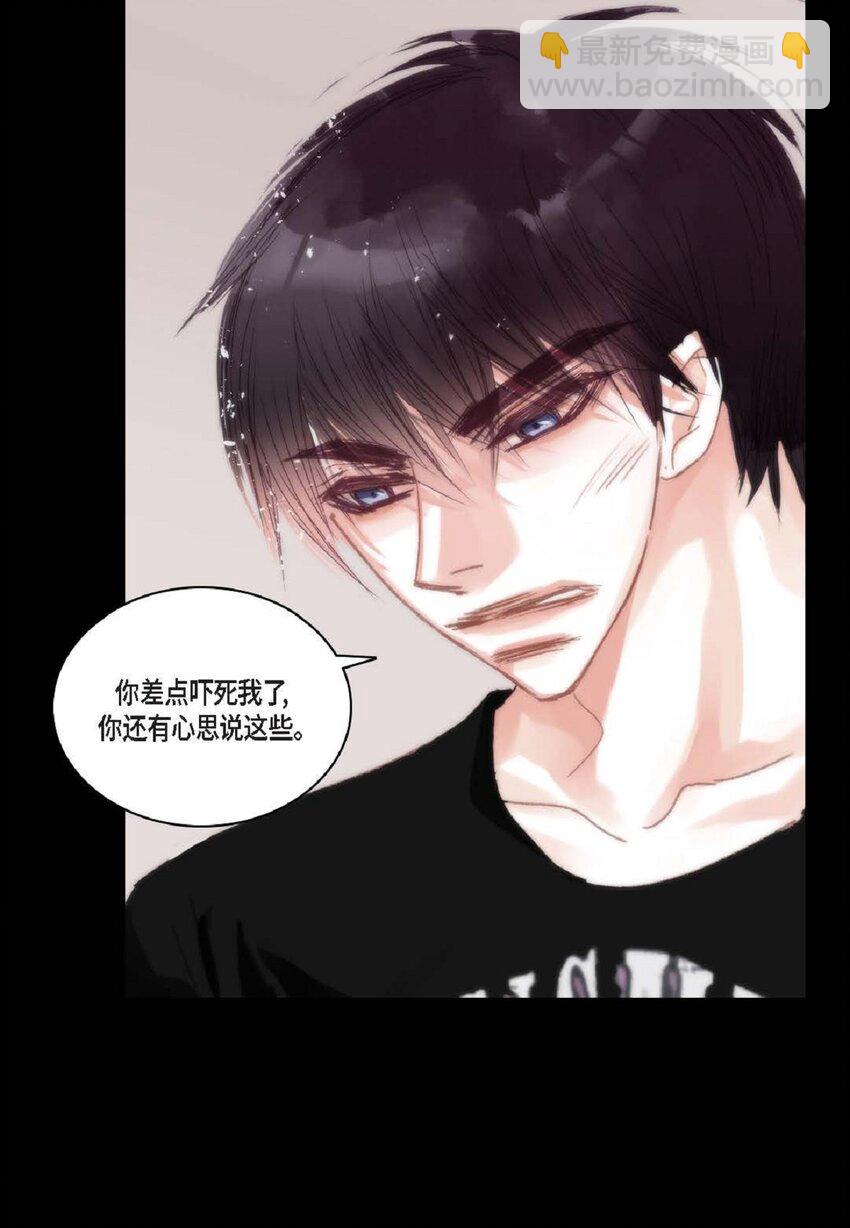 61 潜意识还真可怕(1/2)-第61话