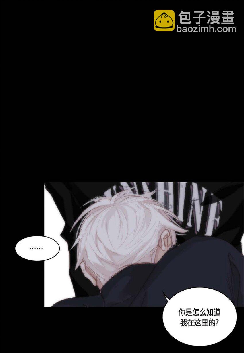 61 潜意识还真可怕(1/2)-第61话