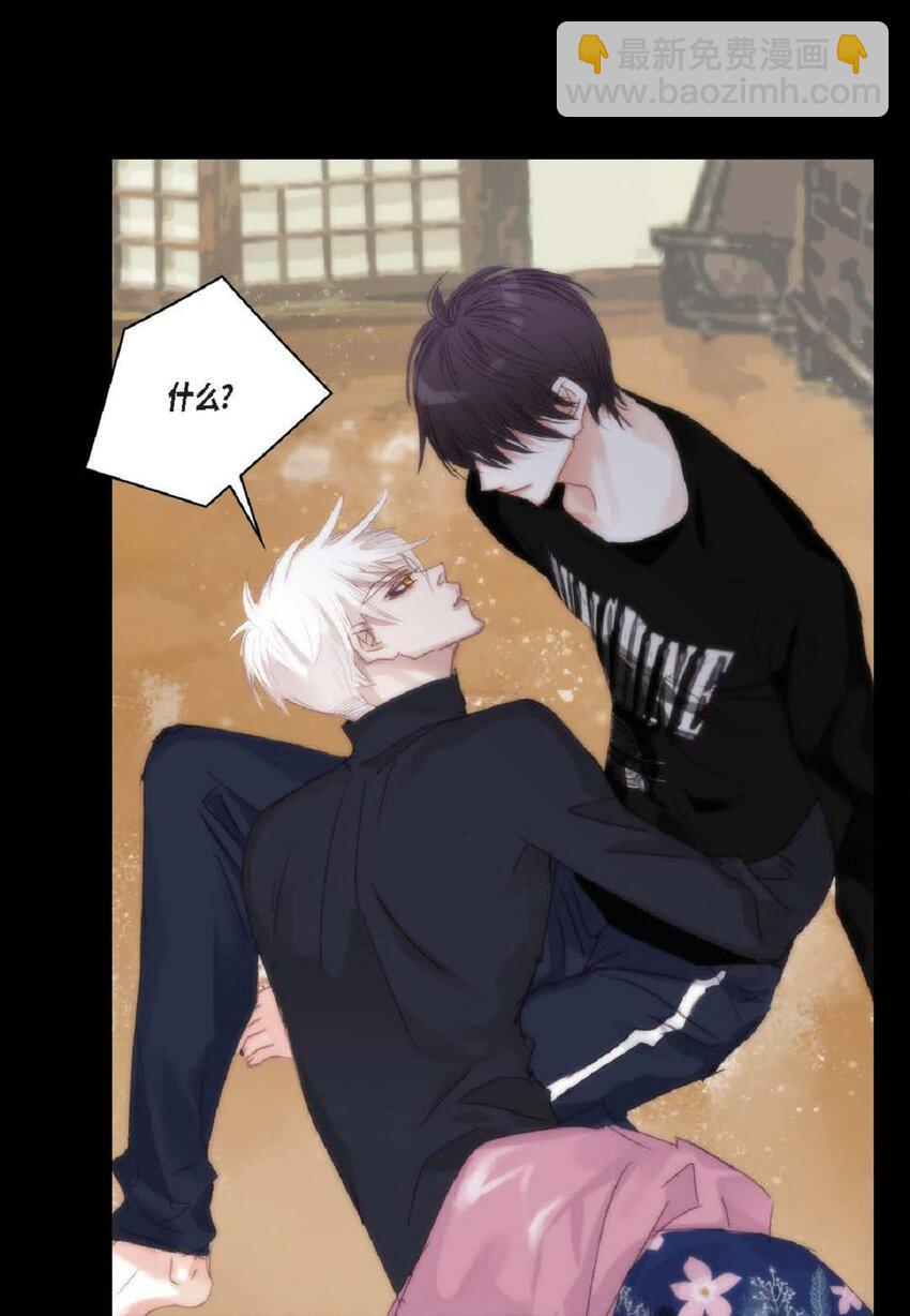 61 潜意识还真可怕(1/2)-第61话