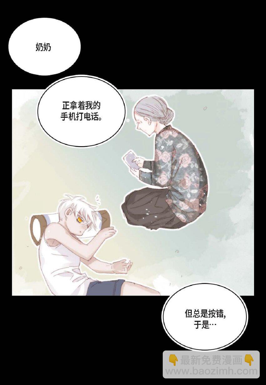 61 潜意识还真可怕(1/2)-第61话