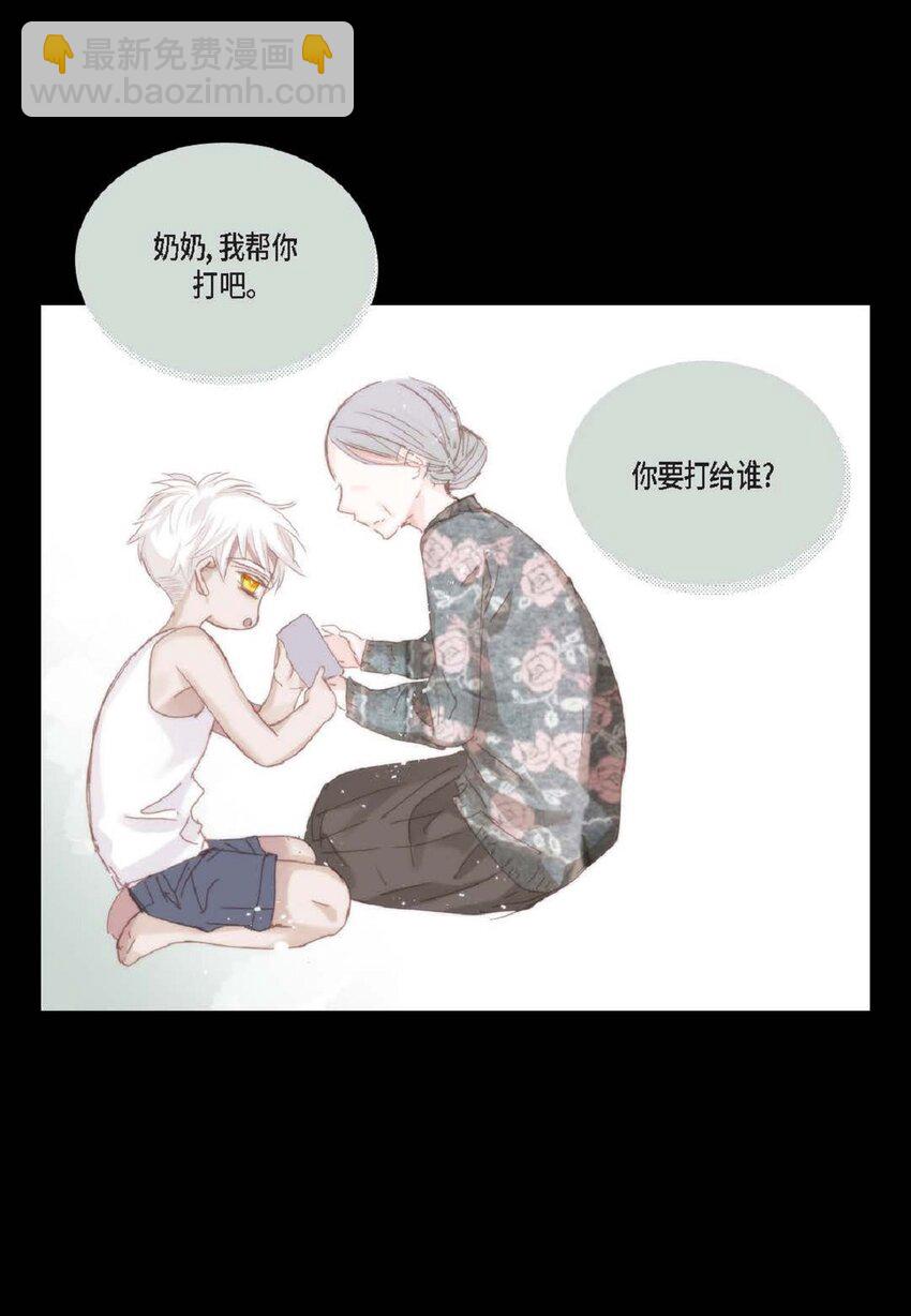 61 潜意识还真可怕(1/2)-第61话