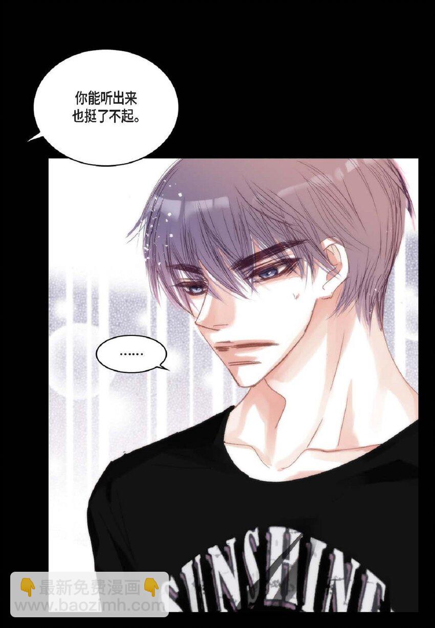 61 潜意识还真可怕(1/2)-第61话