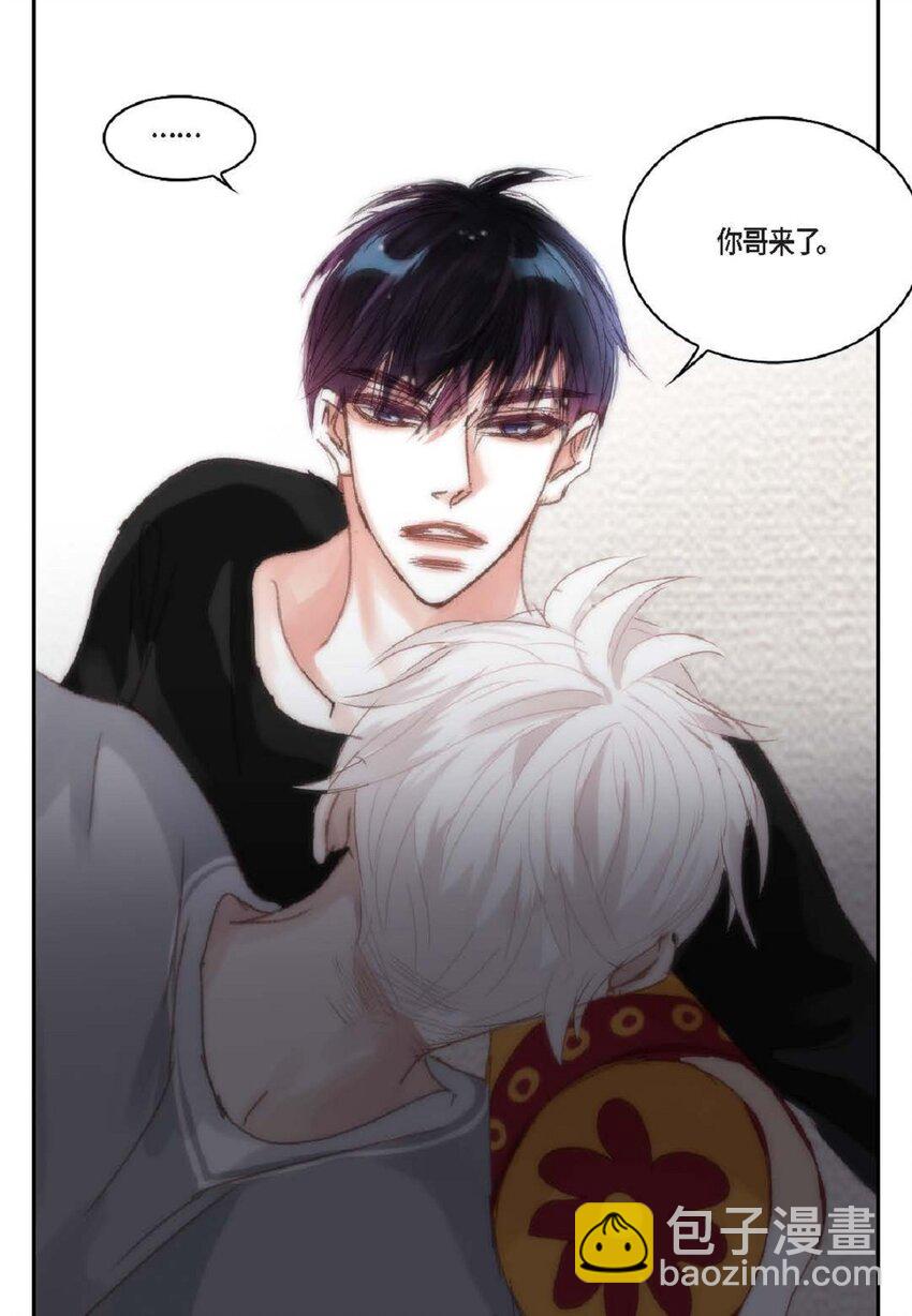 63 总感觉很不安(1/2)-第63话