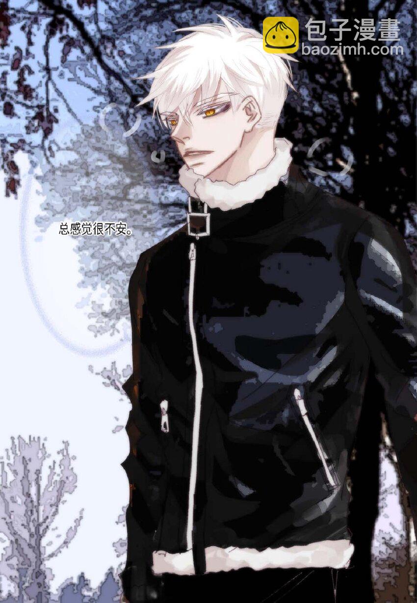 63 总感觉很不安(1/2)-第63话