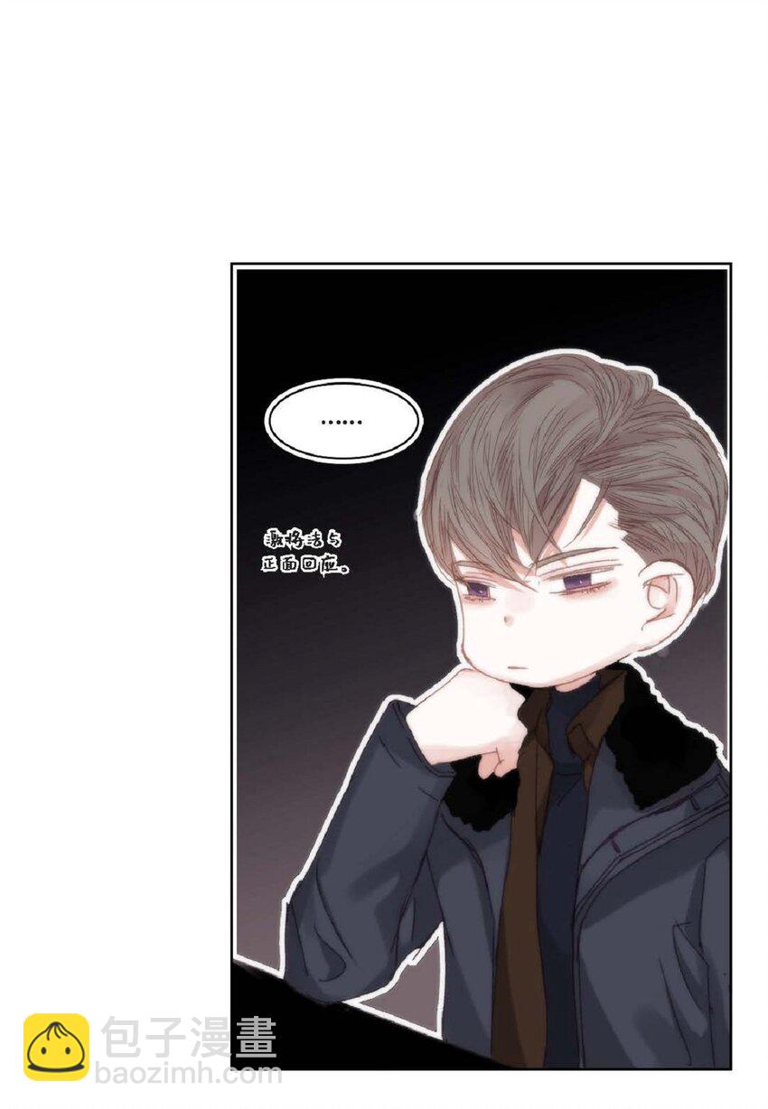 65 总之先等等看吧(1/2)-第65话