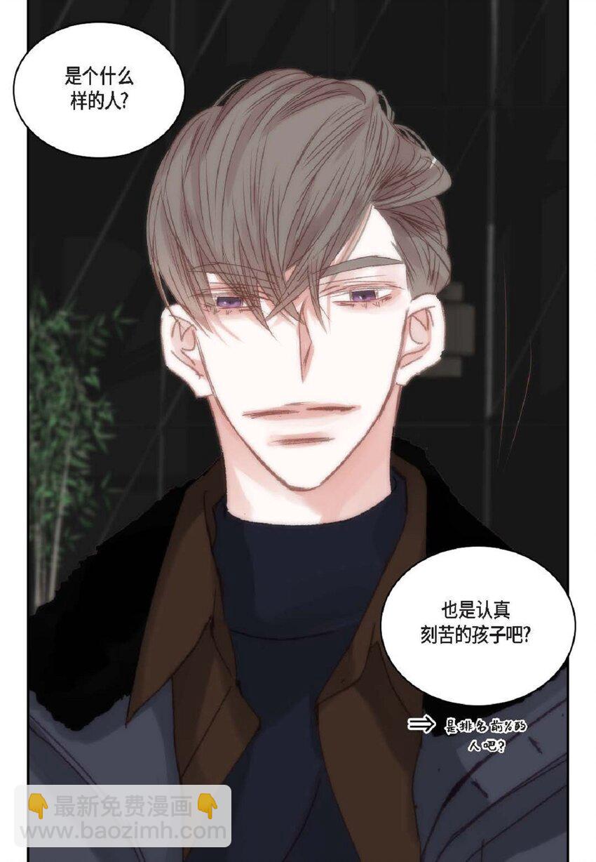 65 总之先等等看吧(1/2)-第65话