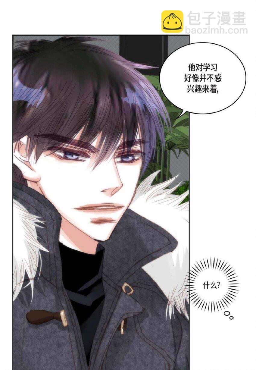 65 总之先等等看吧(1/2)-第65话