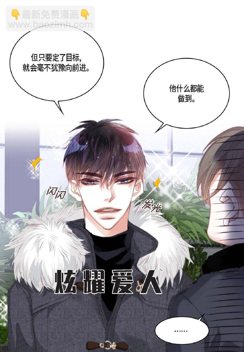 65 总之先等等看吧(1/2)-第65话