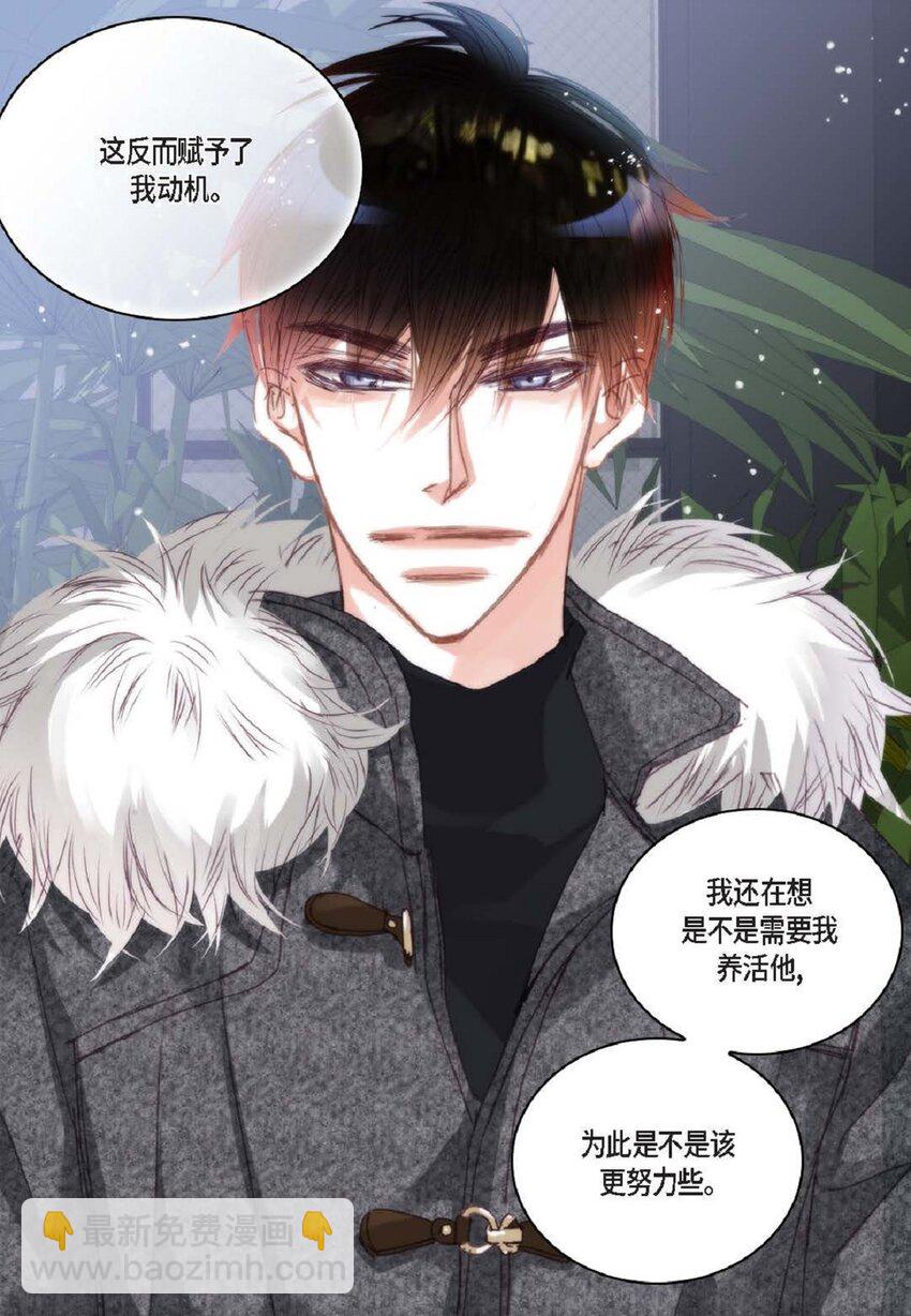 65 总之先等等看吧(1/2)-第65话