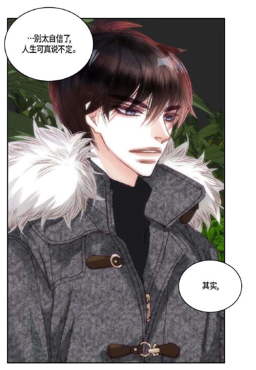 65 总之先等等看吧(1/2)-第65话