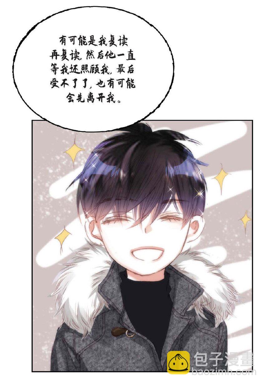 65 总之先等等看吧(1/2)-第65话