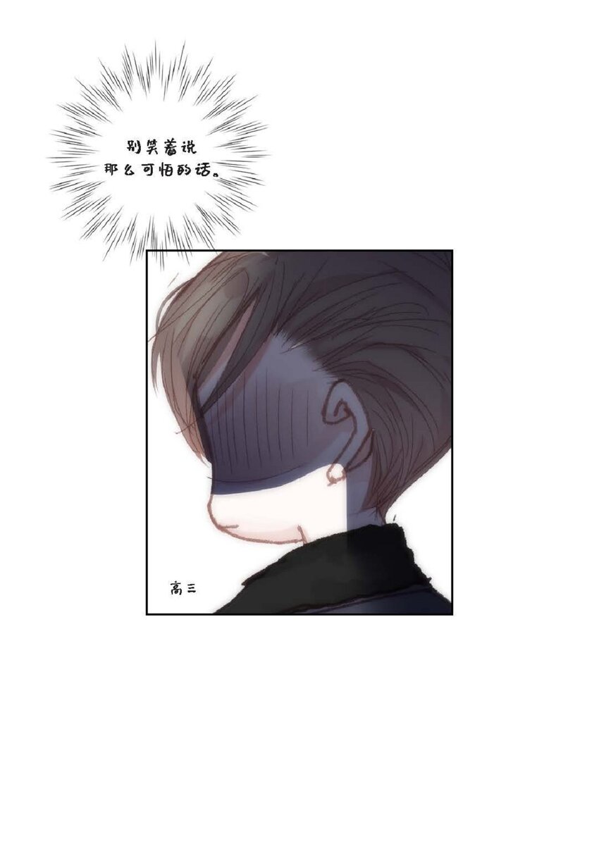 65 总之先等等看吧(1/2)-第65话