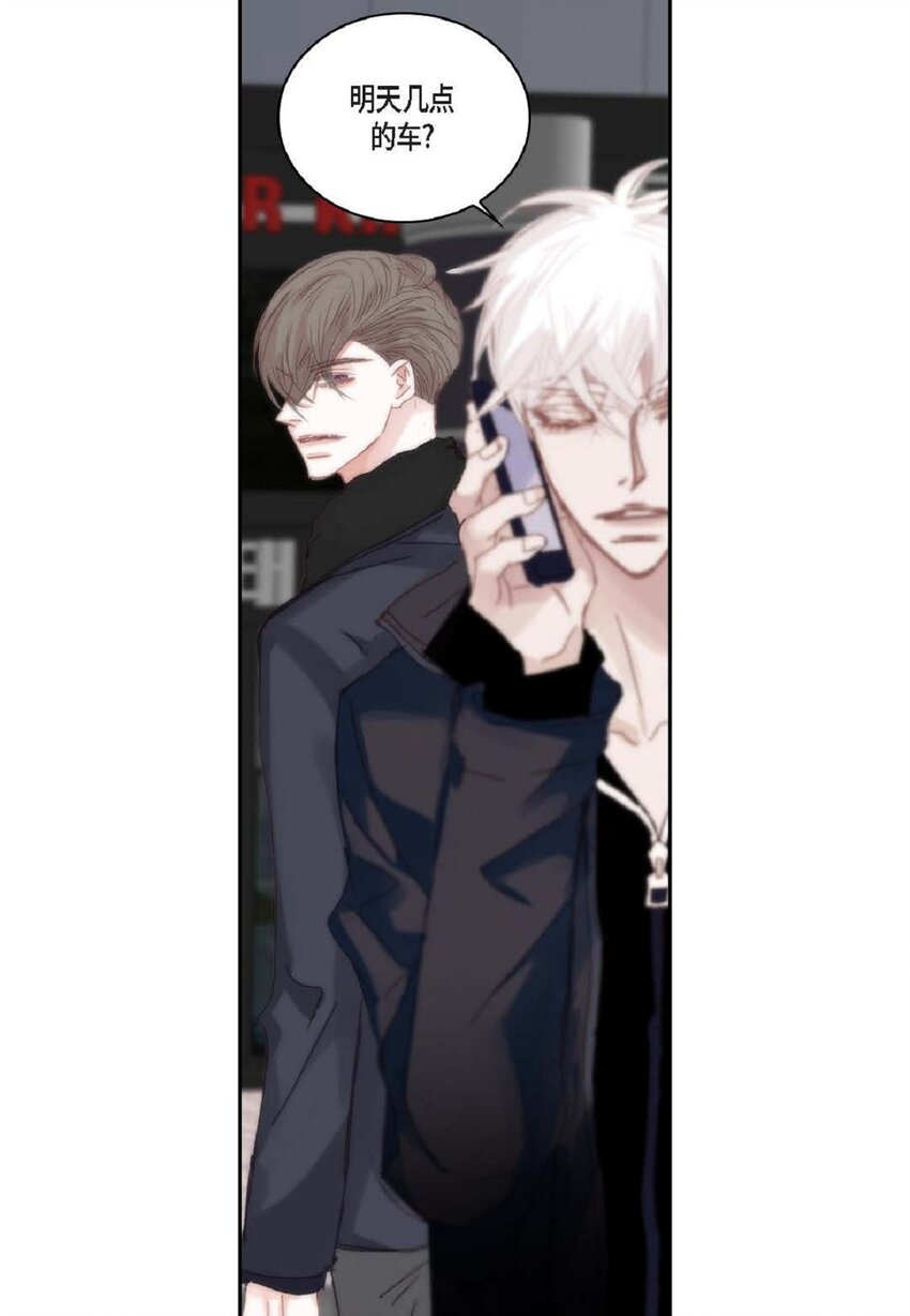 65 总之先等等看吧(1/2)-第65话