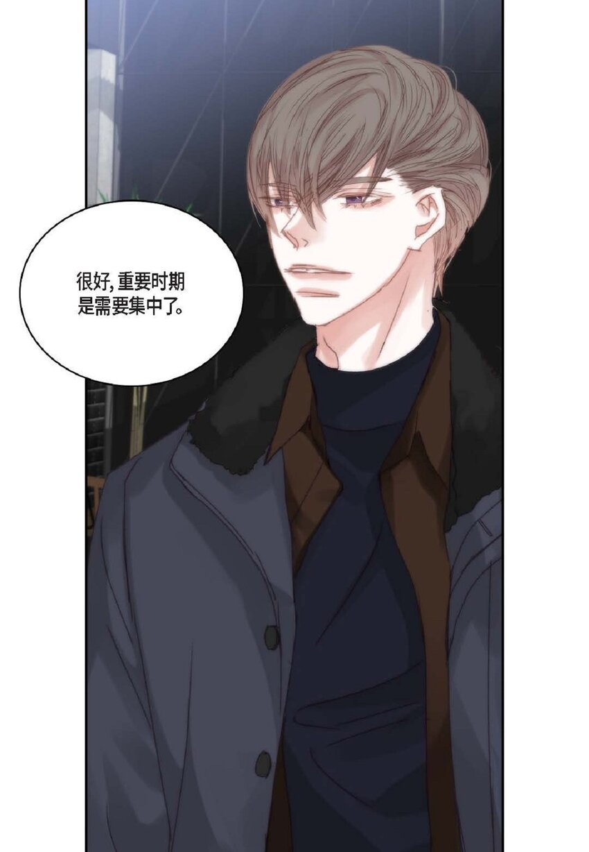 65 总之先等等看吧(1/2)-第65话