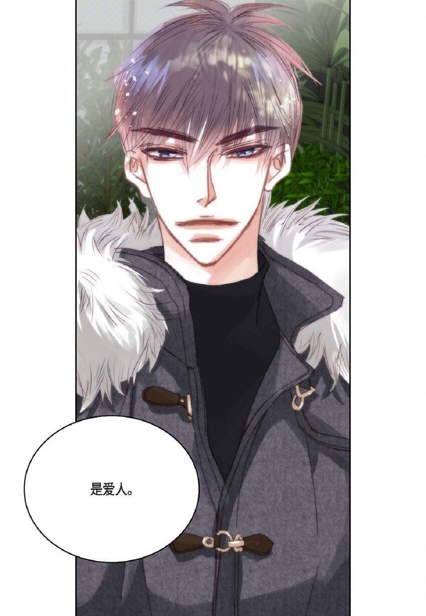 65 总之先等等看吧(1/2)-第65话