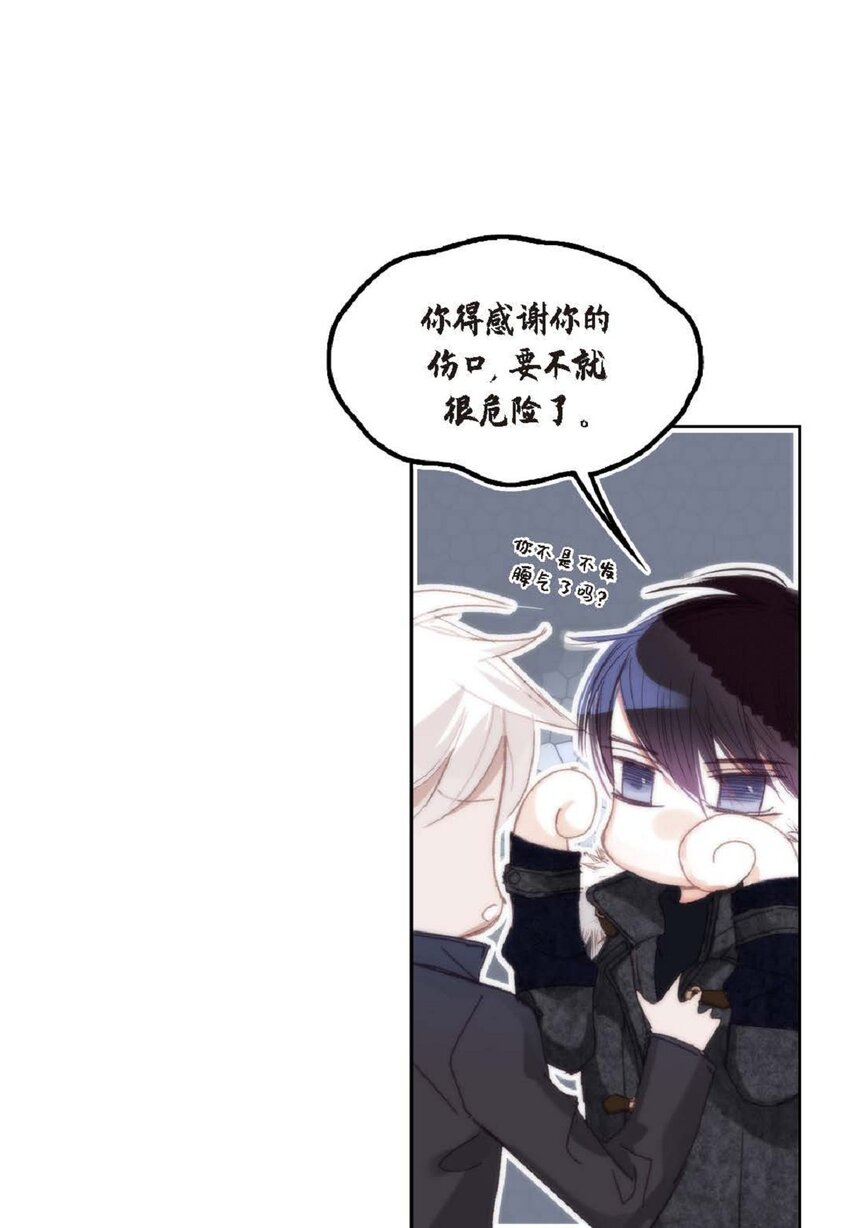 67 我只是看了一眼(1/2)-第67话