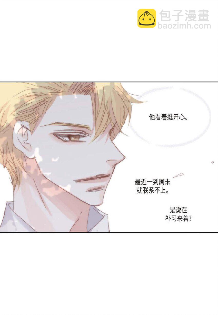 67 我只是看了一眼(1/2)-第67话