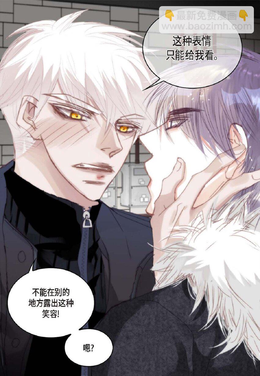 67 我只是看了一眼(1/2)-第67话