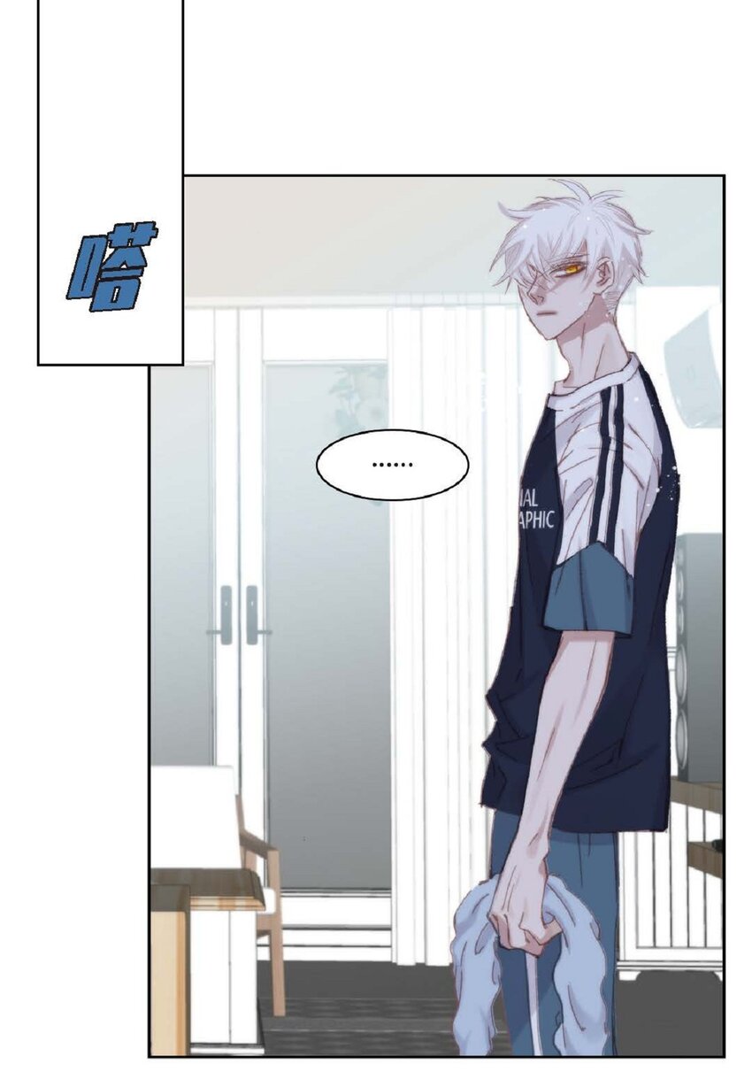 69 又是因为弟弟？(1/2)-第69话