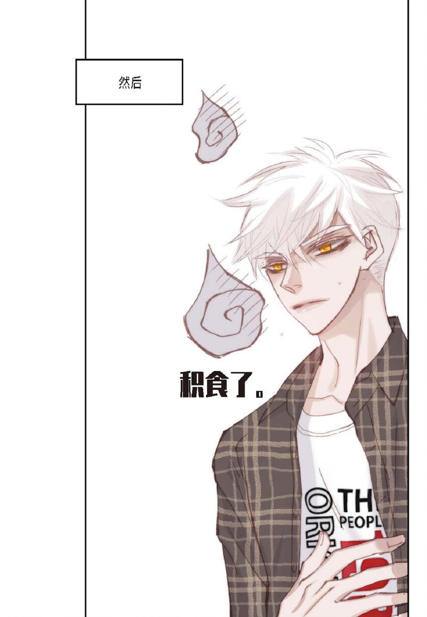 69 又是因为弟弟？(1/2)-第69话