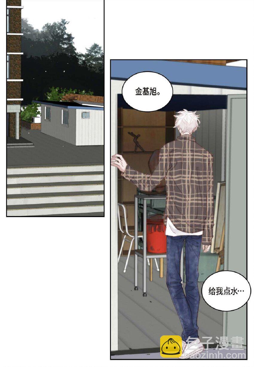 69 又是因为弟弟？(1/2)-第69话