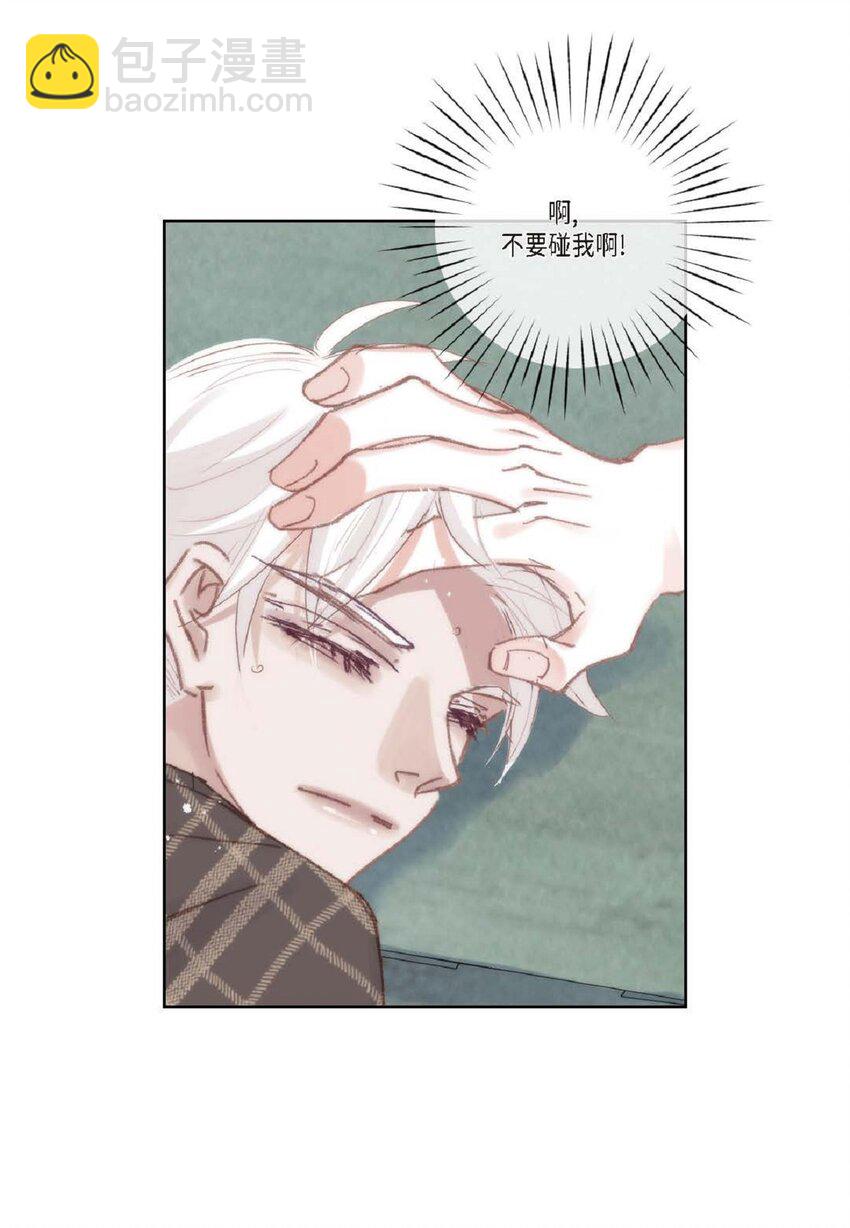 69 又是因为弟弟？(1/2)-第69话