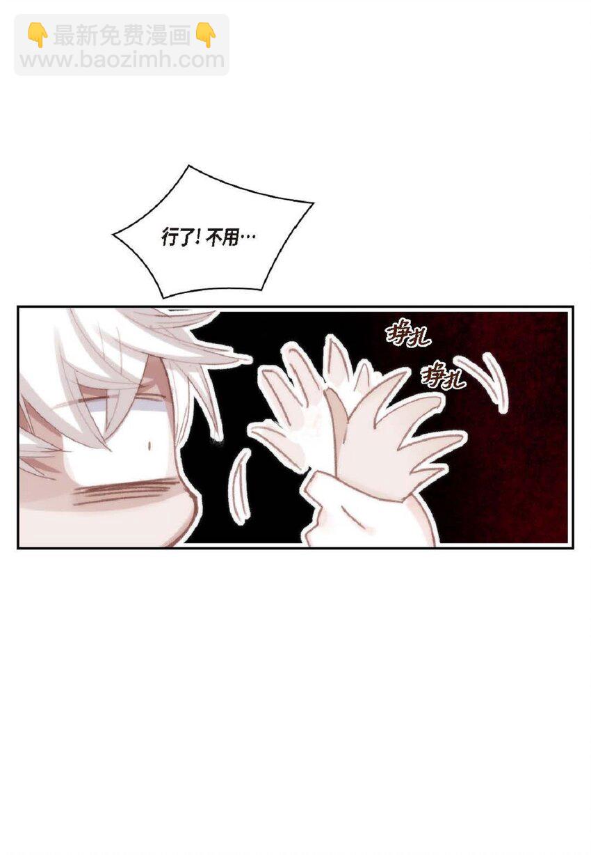 69 又是因为弟弟？(1/2)-第69话