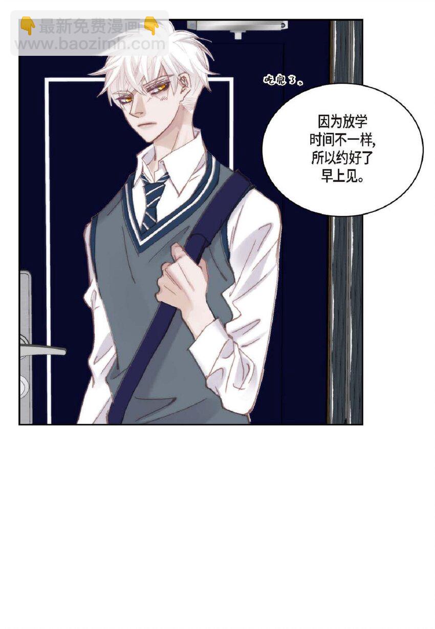 69 又是因为弟弟？(1/2)-第69话