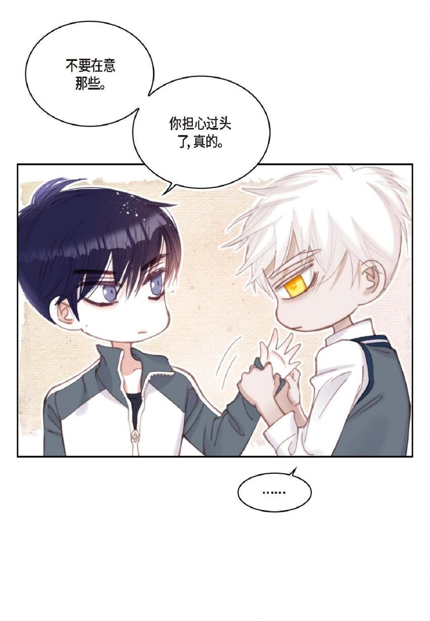 71 你是想气死我吗？(1/2)-第71话