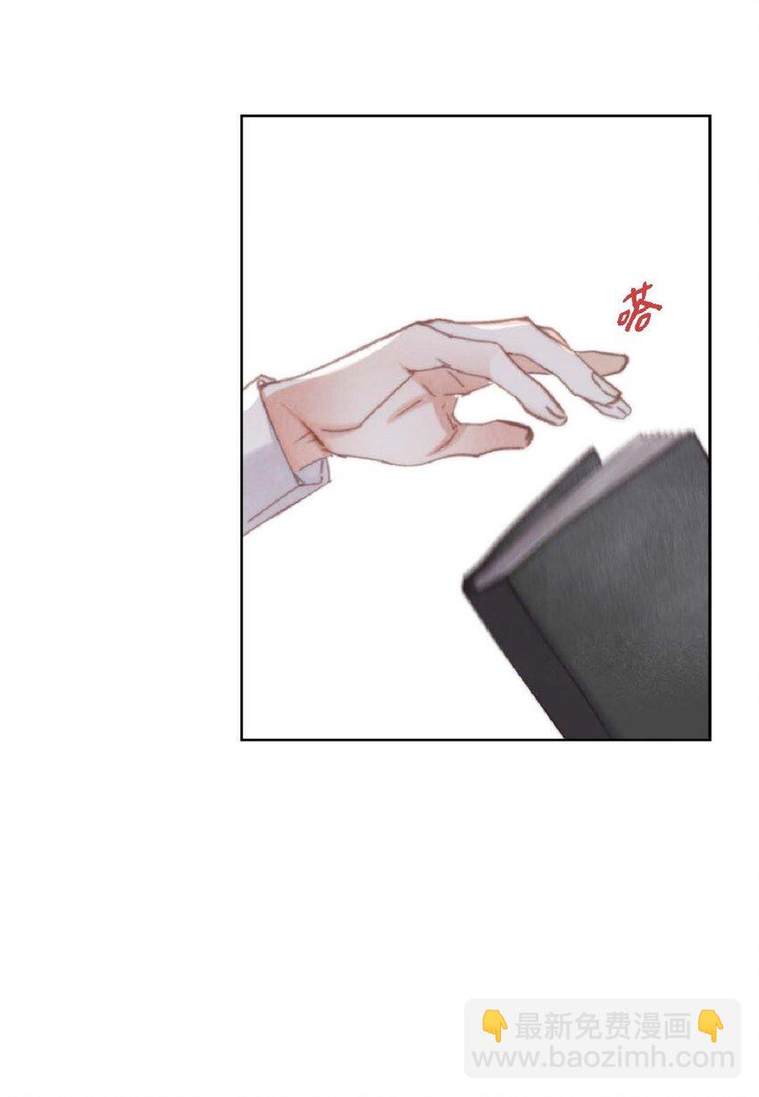 71 你是想气死我吗？(1/2)-第71话