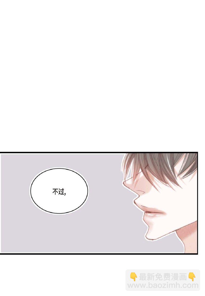 71 你是想气死我吗？(1/2)-第71话