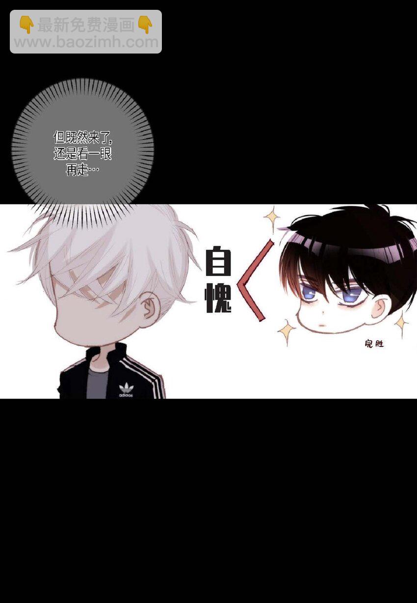 73 自愧(1/2)-第73话