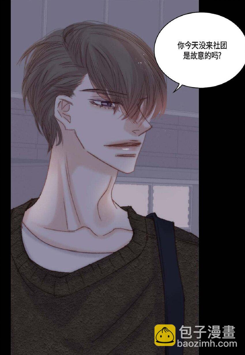 73 自愧(1/2)-第73话