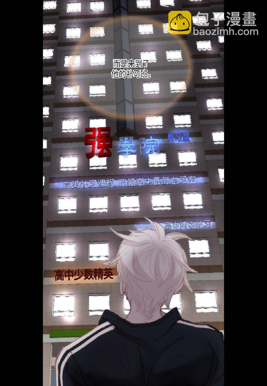 73 自愧(1/2)-第73话