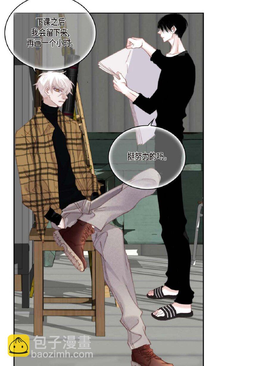 75 你不相信我？(1/2)-第75话