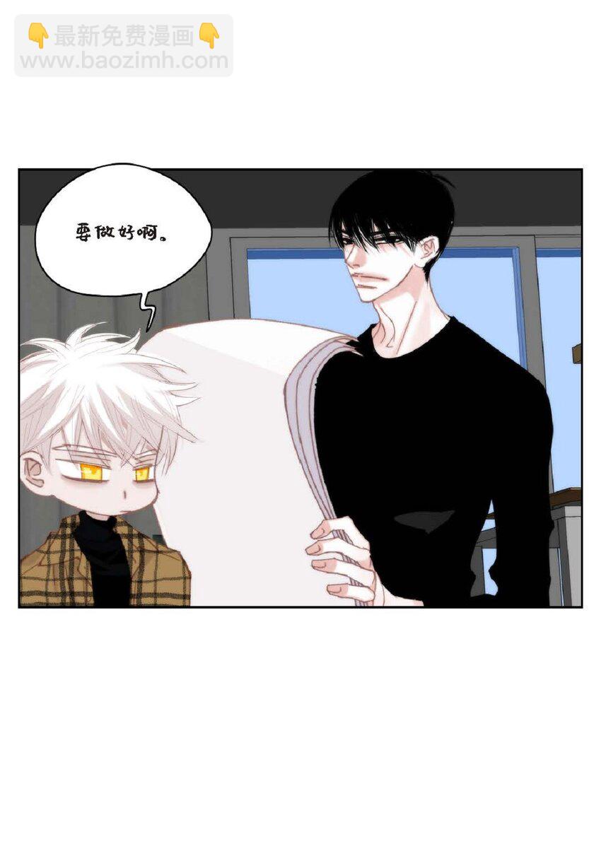 75 你不相信我？(1/2)-第75话