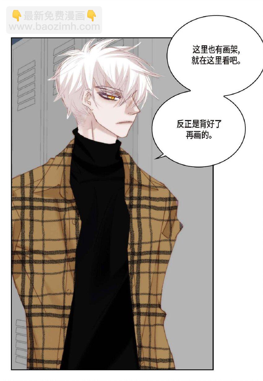 75 你不相信我？(1/2)-第75话