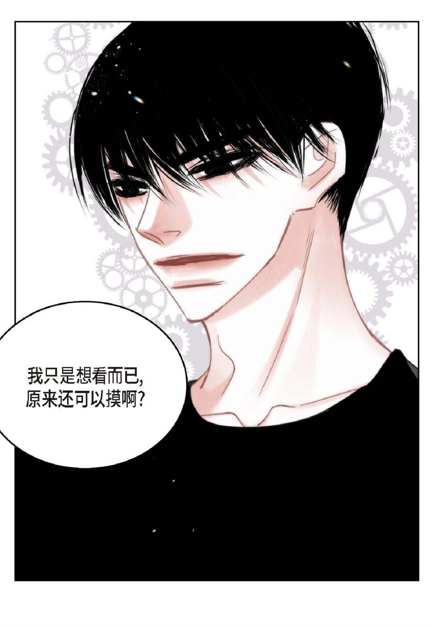 75 你不相信我？(1/2)-第75话